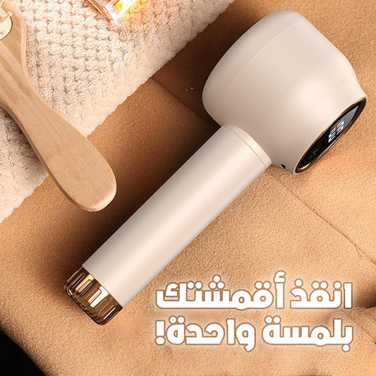 ماكينة إزالة الوبر الكهربائية القابلة لإعادة الشحن — أعِد الحياة لأقمشتك بكل سهولة!