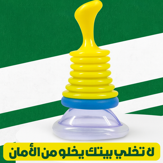 أنقذ حياتك أو حياة من تحب – مع جهازإنقاذ الاختناق 🚨